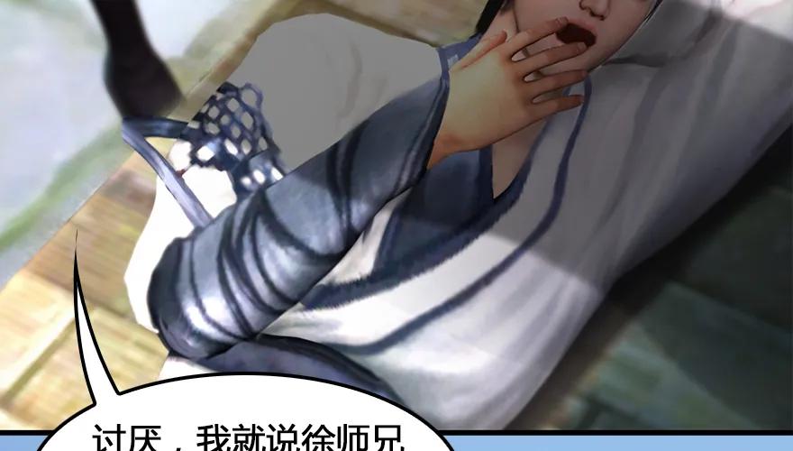 162 暴走（上）43