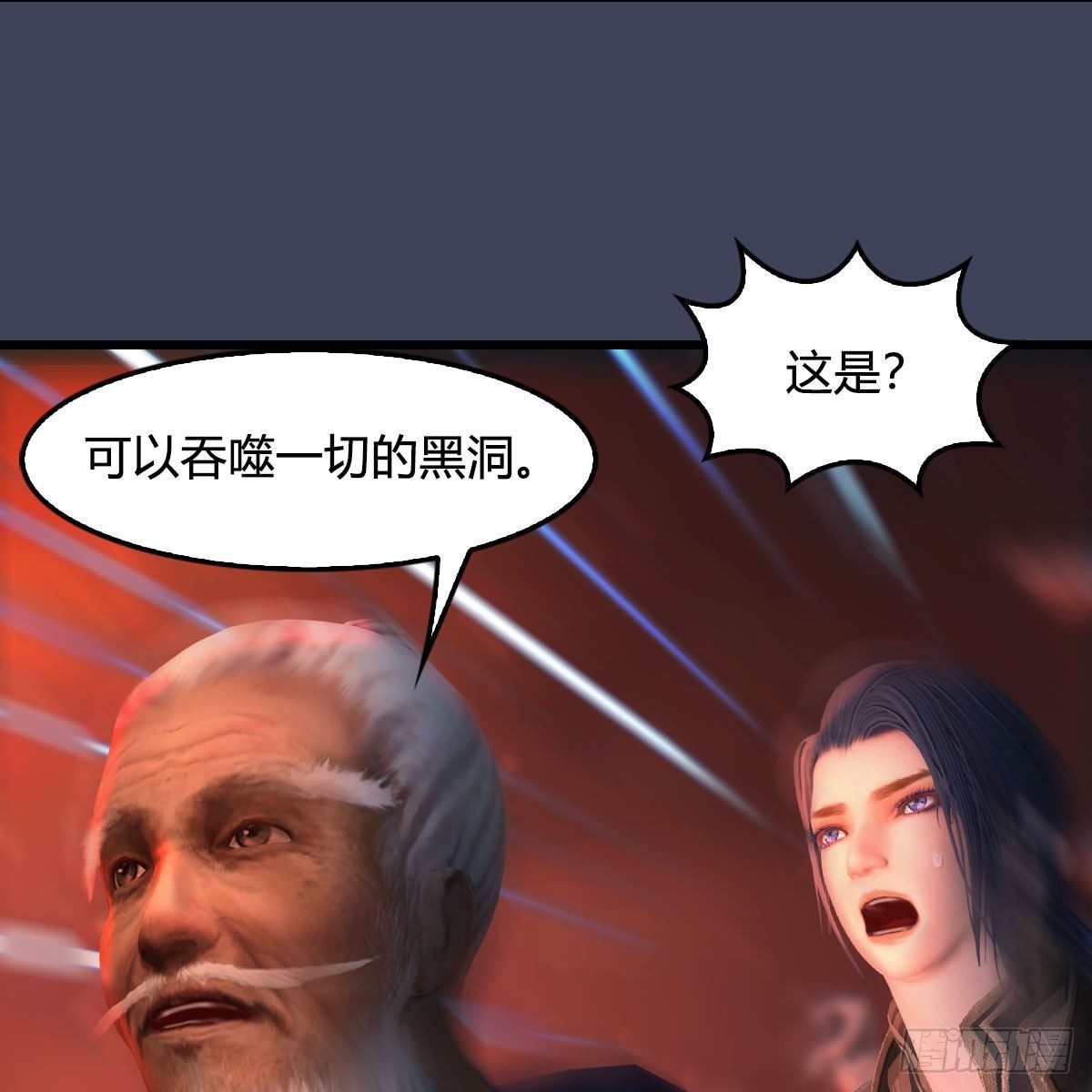 第508话：衆生平等24