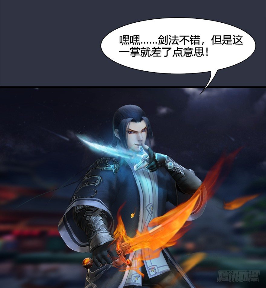 030.楚越VS常浩55