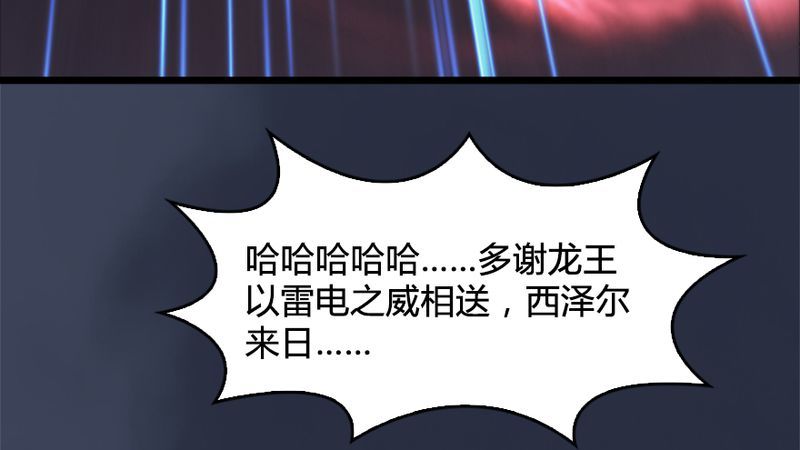 第206话：暗潮涌动64