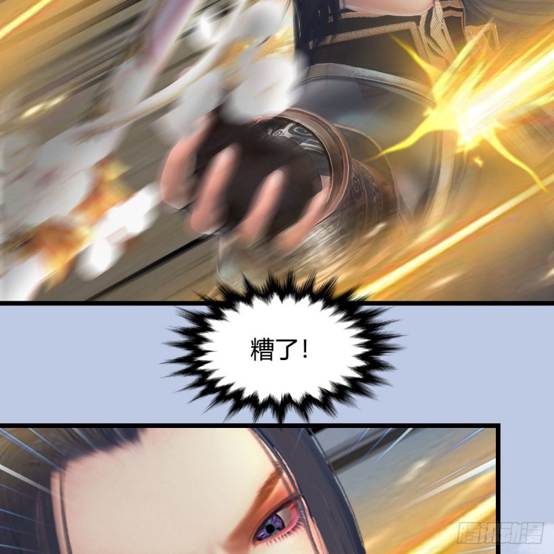 第343话：我说过，保护你60