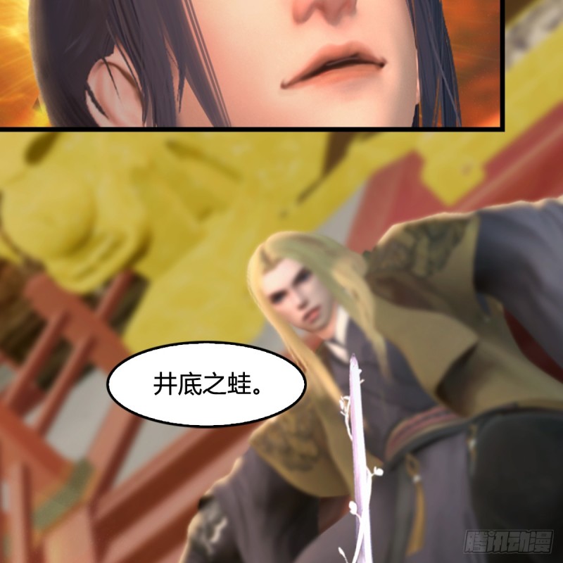 第286话：大战中州城城主70