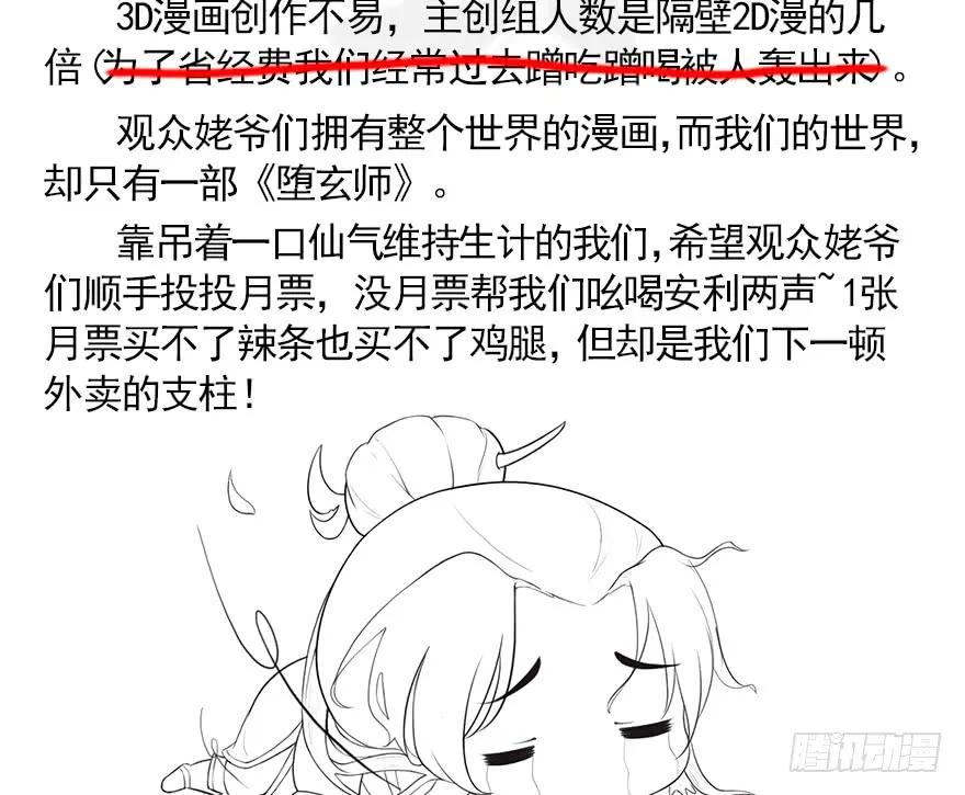 088 ‘八仙’过海98