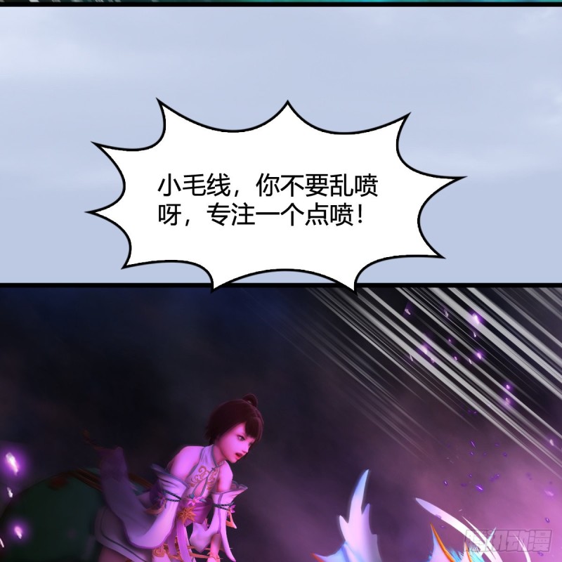 第311话：无量大炮27