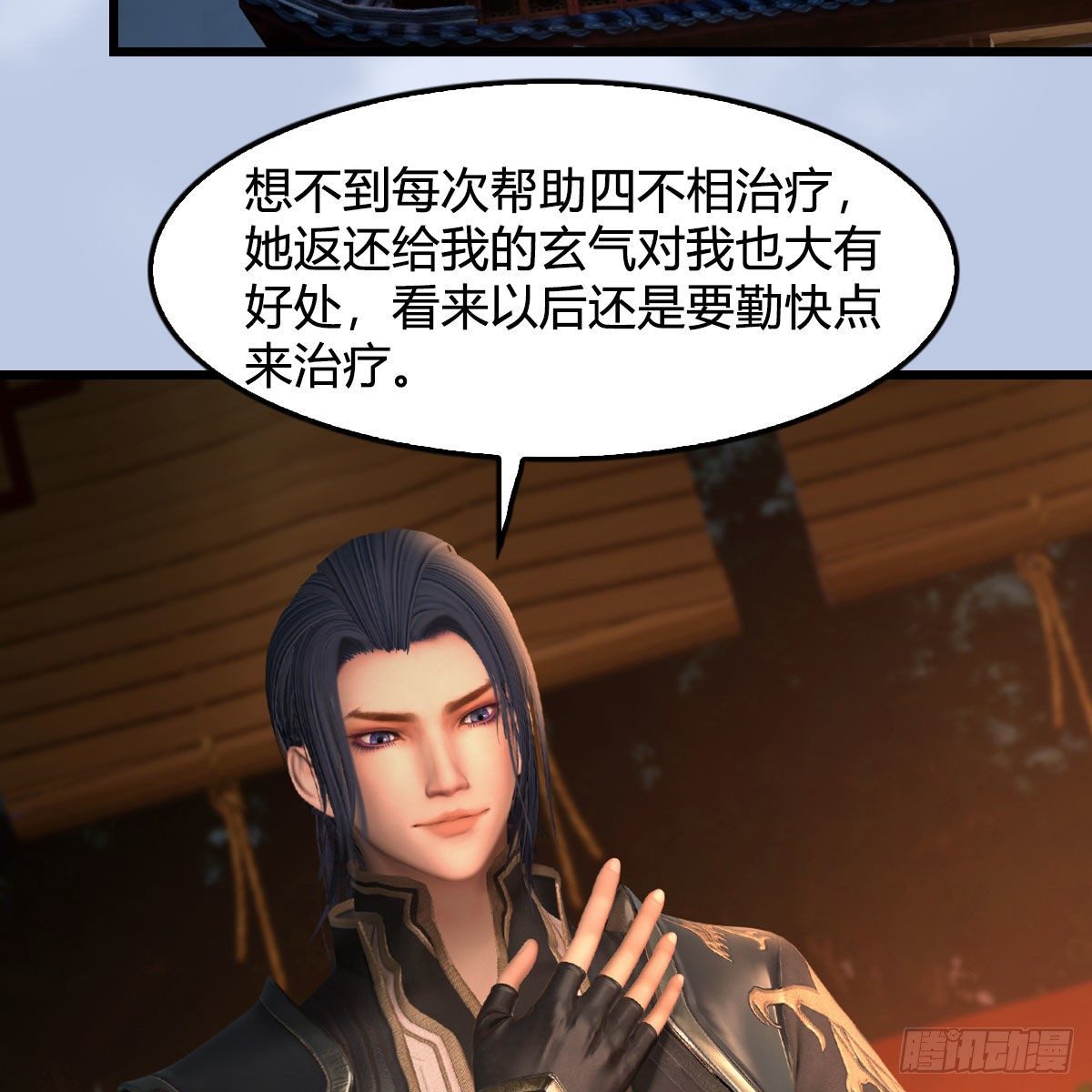 第588话：下一站，鬼荒42