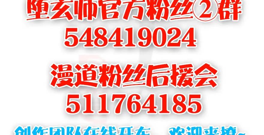 143 伏虎判官？151