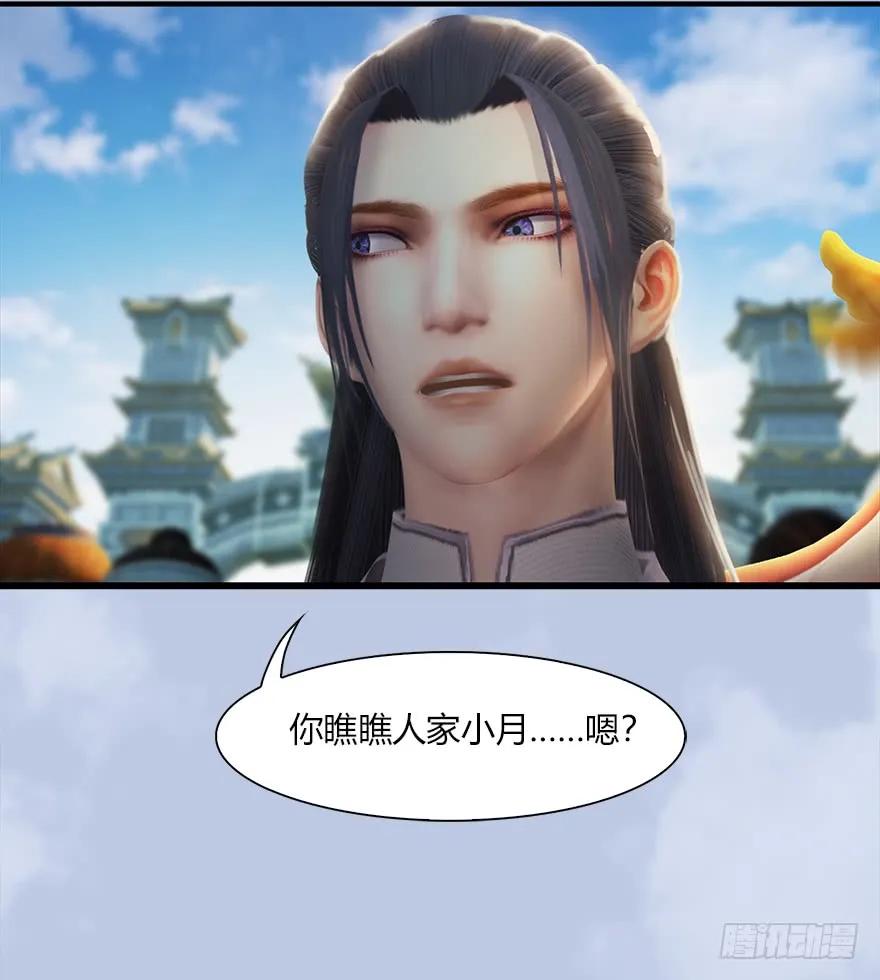 056 初到八方城11