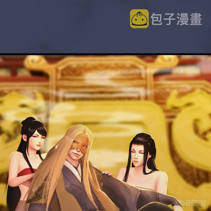 第285话：让我教你做人吧26