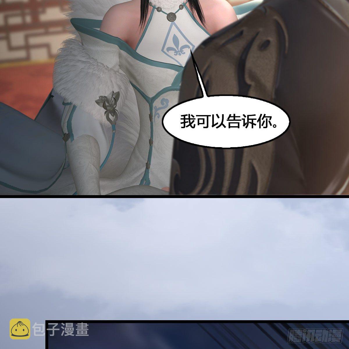 第512话：西泽尔再现33
