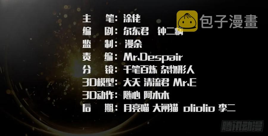 105 心魔幻境（二）2