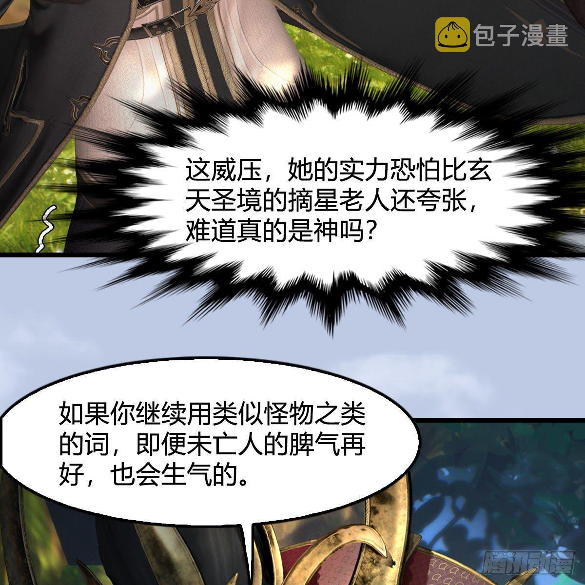 第568话：神木印记20
