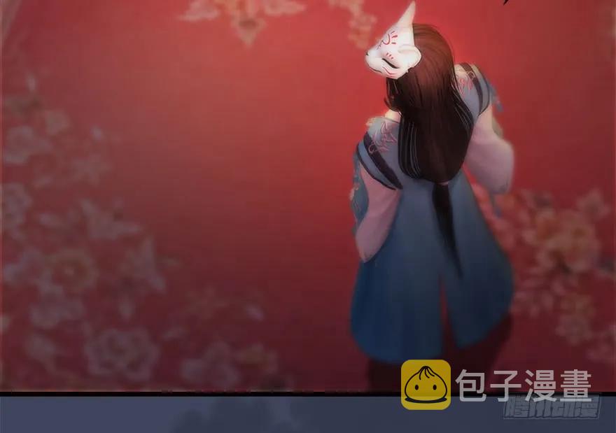 107 ‘堕’楚越再现46