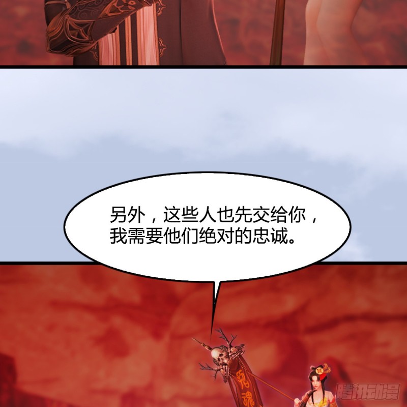 第310话：收服凌霄七子21