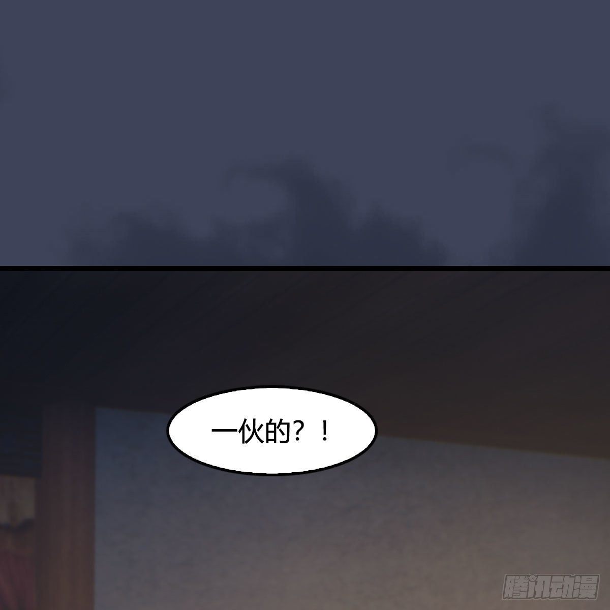 第547话：秋刀鱼的滋味1