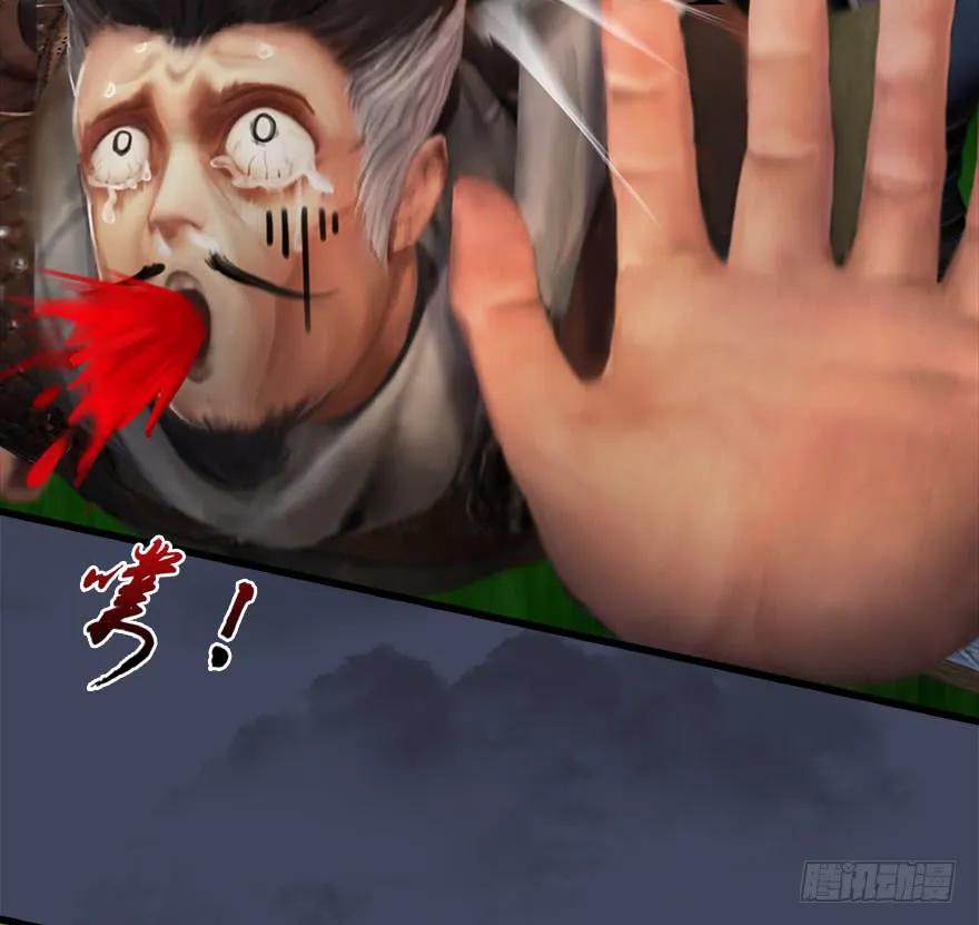 074 秒杀虚清子38