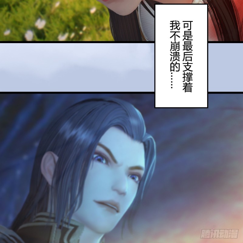 第337话：楚越之死？23