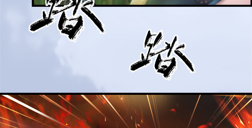 第175话：林依弦的实力108