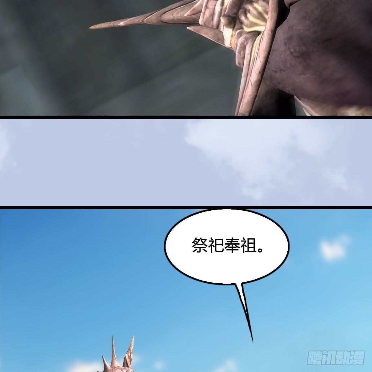 第561话：魔神像61