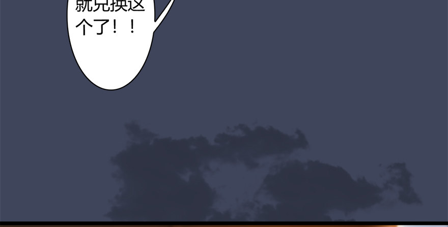 018.任务：击杀灭门所有玄师？66