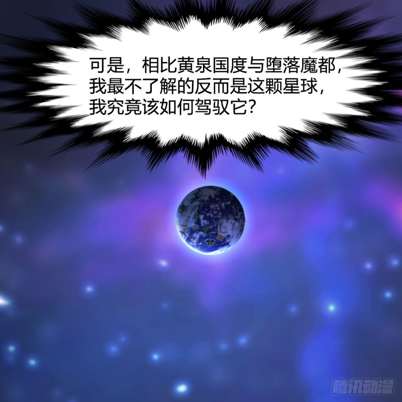 第463话：悟道31