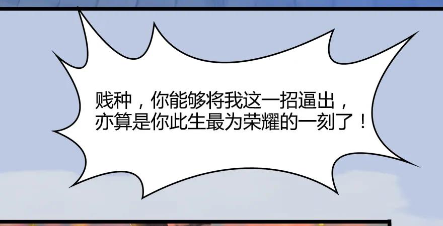 154 楚越VS王磊（下）6