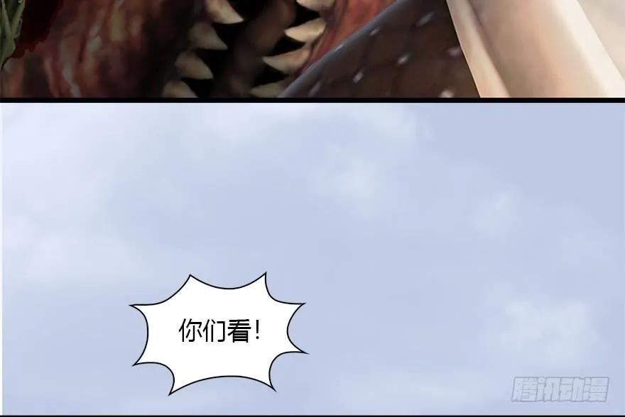 094 白堇的实力68
