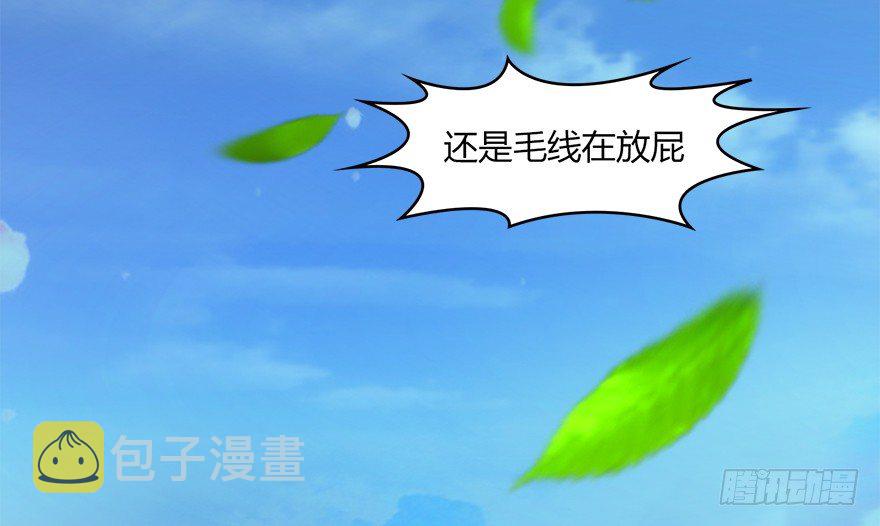 023.炼丹王的男人？55