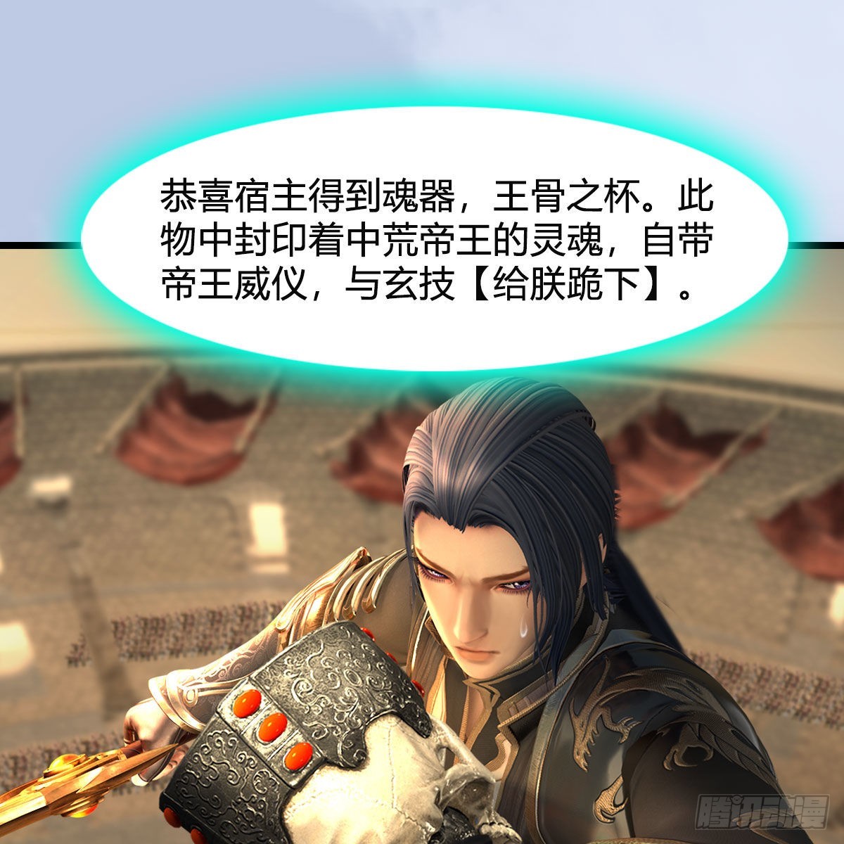 第657话：王骨之杯69