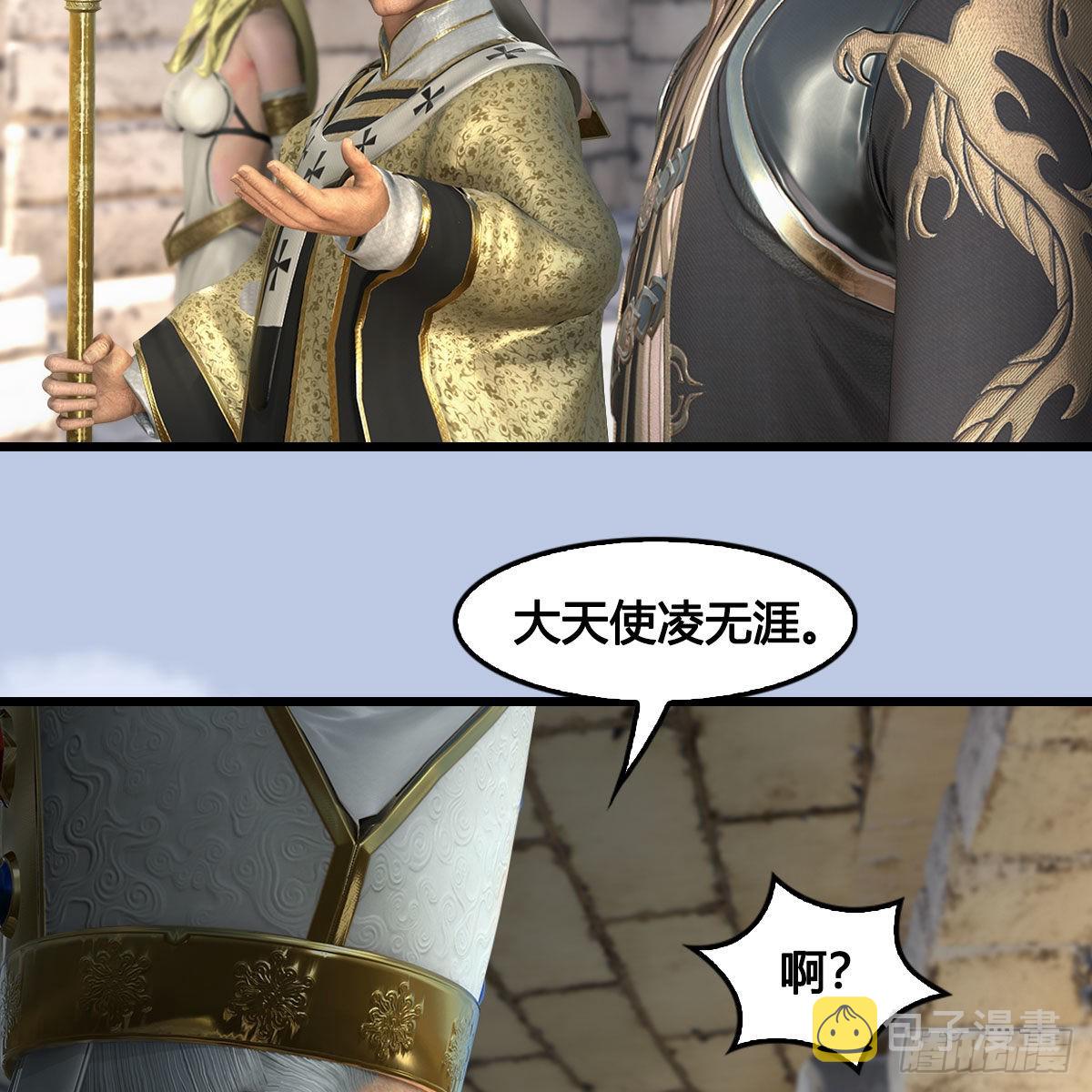 第652话：结盟之章9