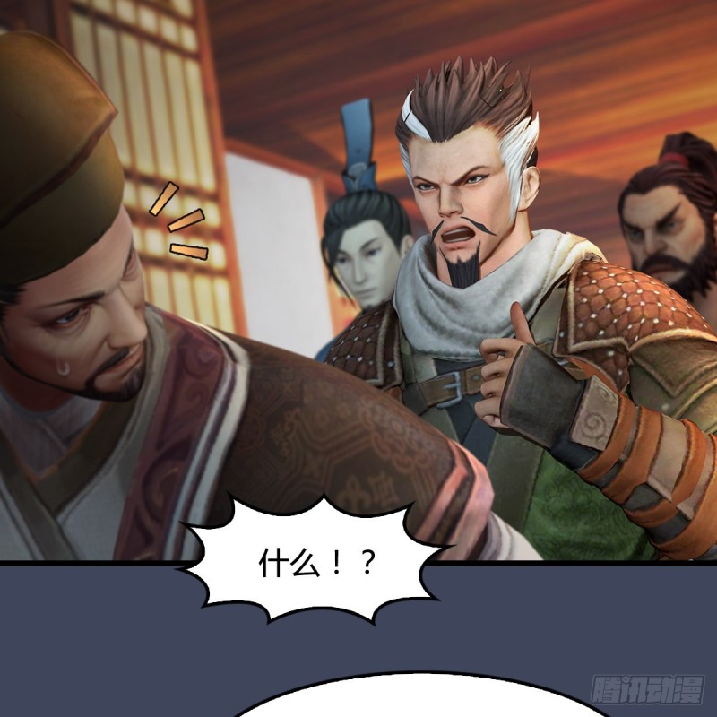 第349话：四圣齐聚43
