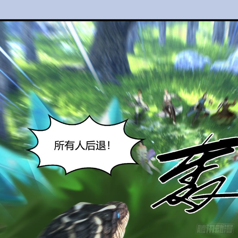 第354话：胡大师的实力41
