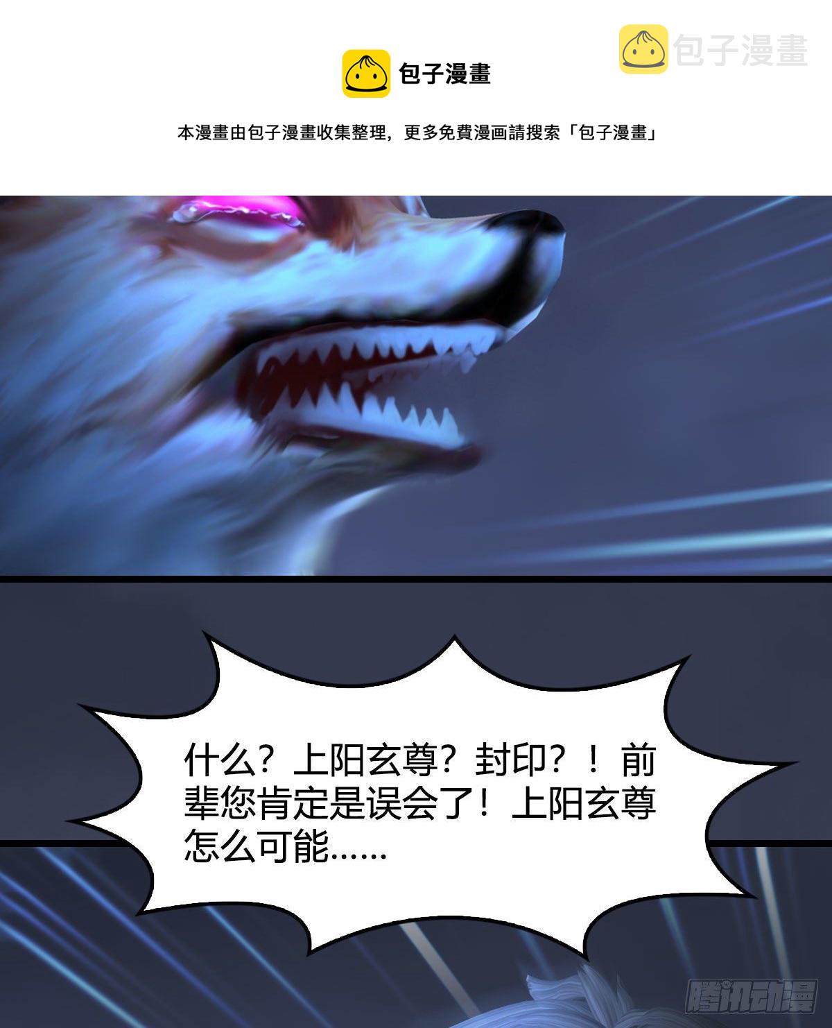 第526话：杀了凌无涯74