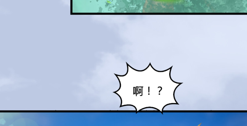 第185话·四绝灭神阵103