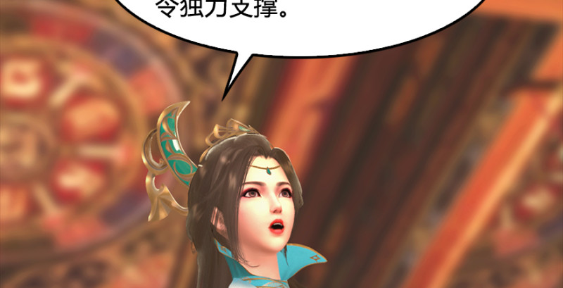 第203话：我只需要服从42