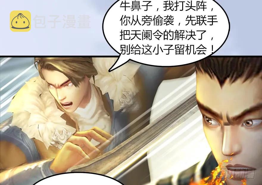 142 毛线VS鲁氏兄弟37