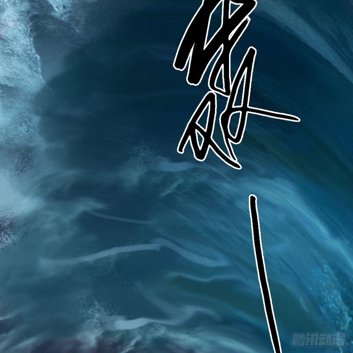 第593话：鬼先生的实力33