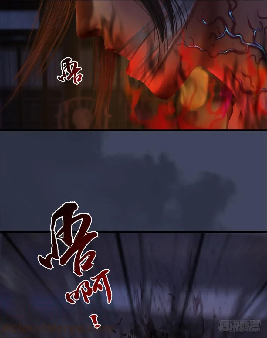 076 四宗议事44