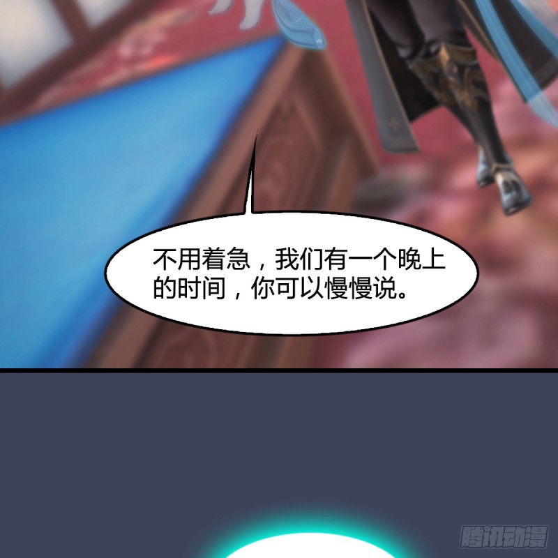 第275话：大叔，带我私奔吧41
