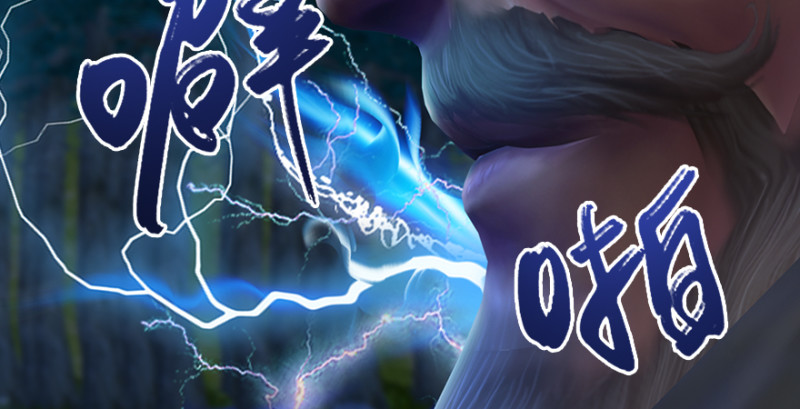 第213话：艮土之源134