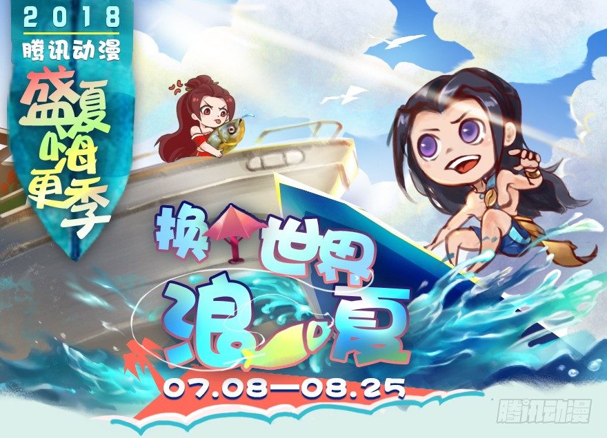 046 地震了？69