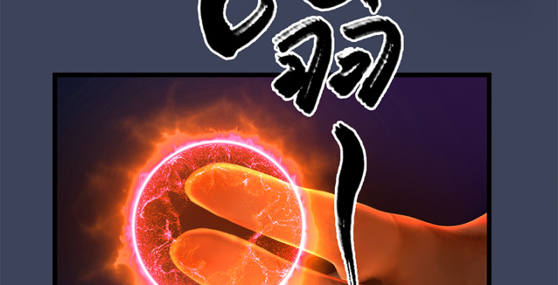 第212话：打爆傀儡15