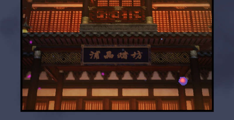 第190话：拯救三圣（中）42