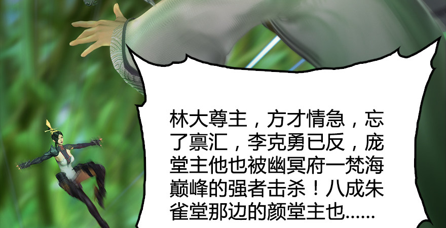 第173话：林景期暴走！140