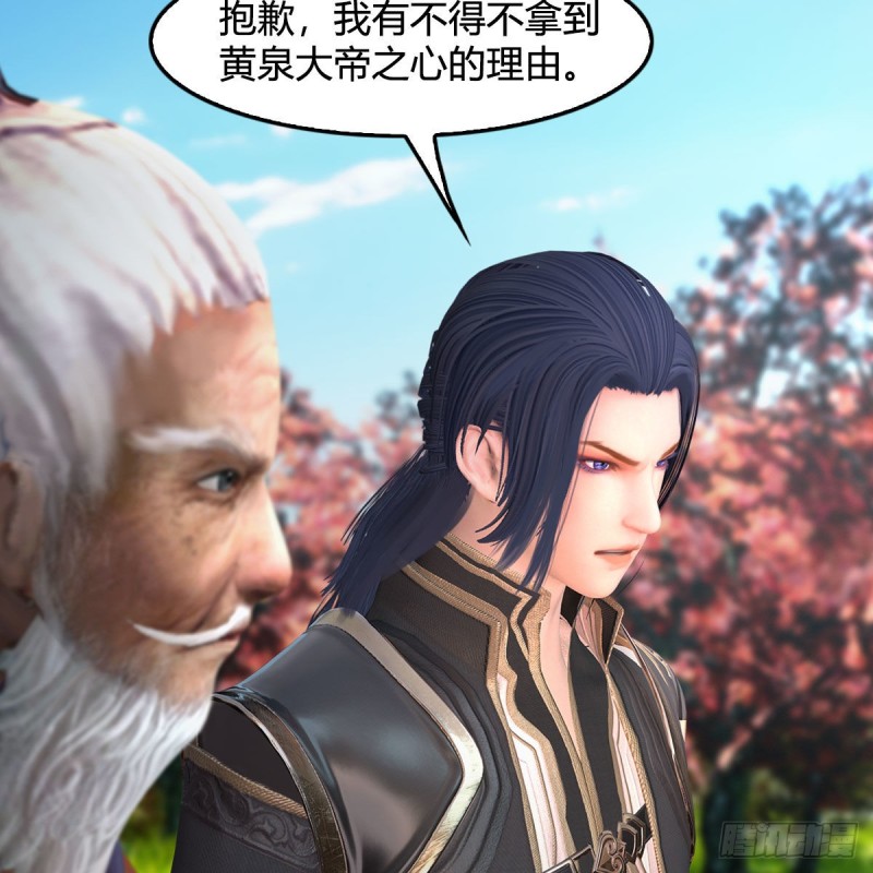 第384话：西泽尔现身29