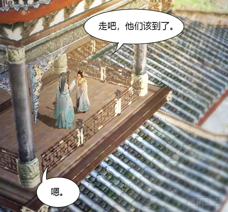 106 心魔幻境（三）23