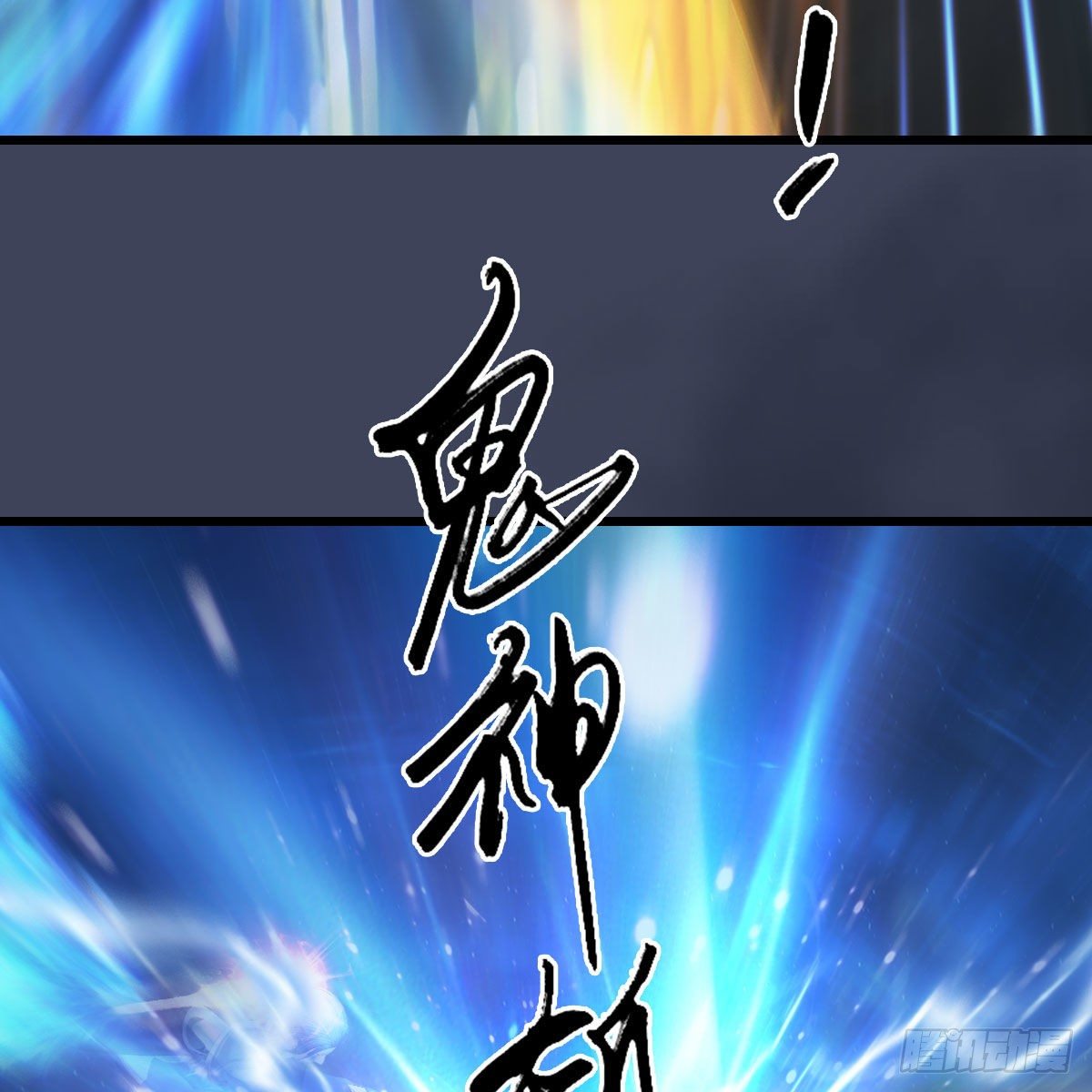 第481话：沐儿之死44