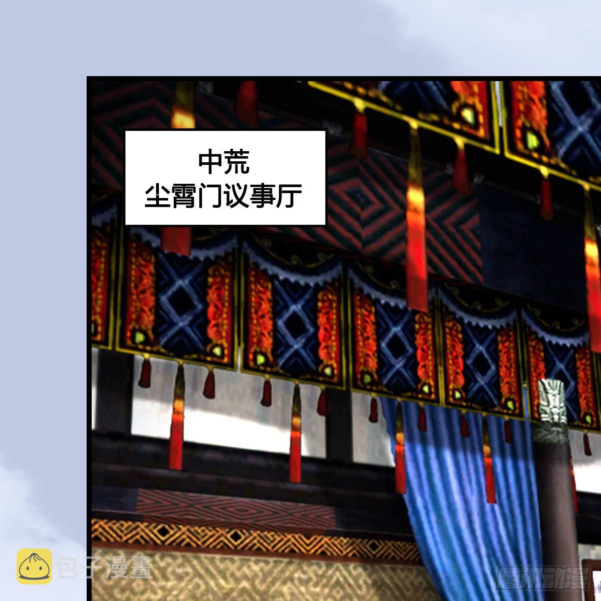 第636话：中荒联盟35