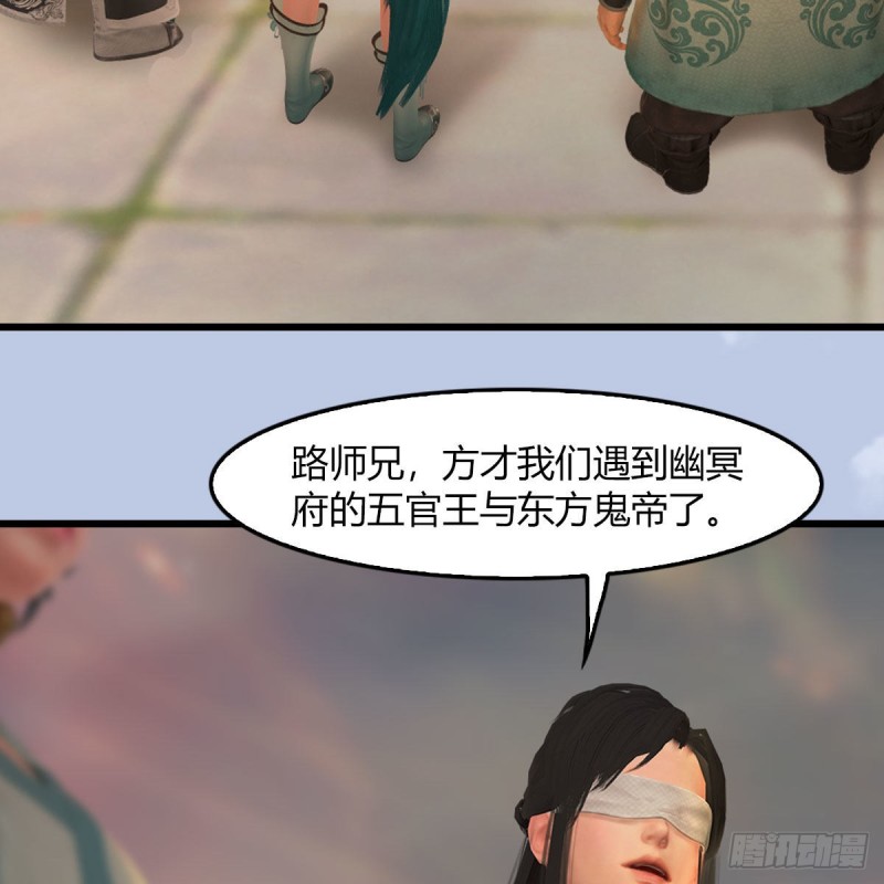 第461话：契约山鬼女王44