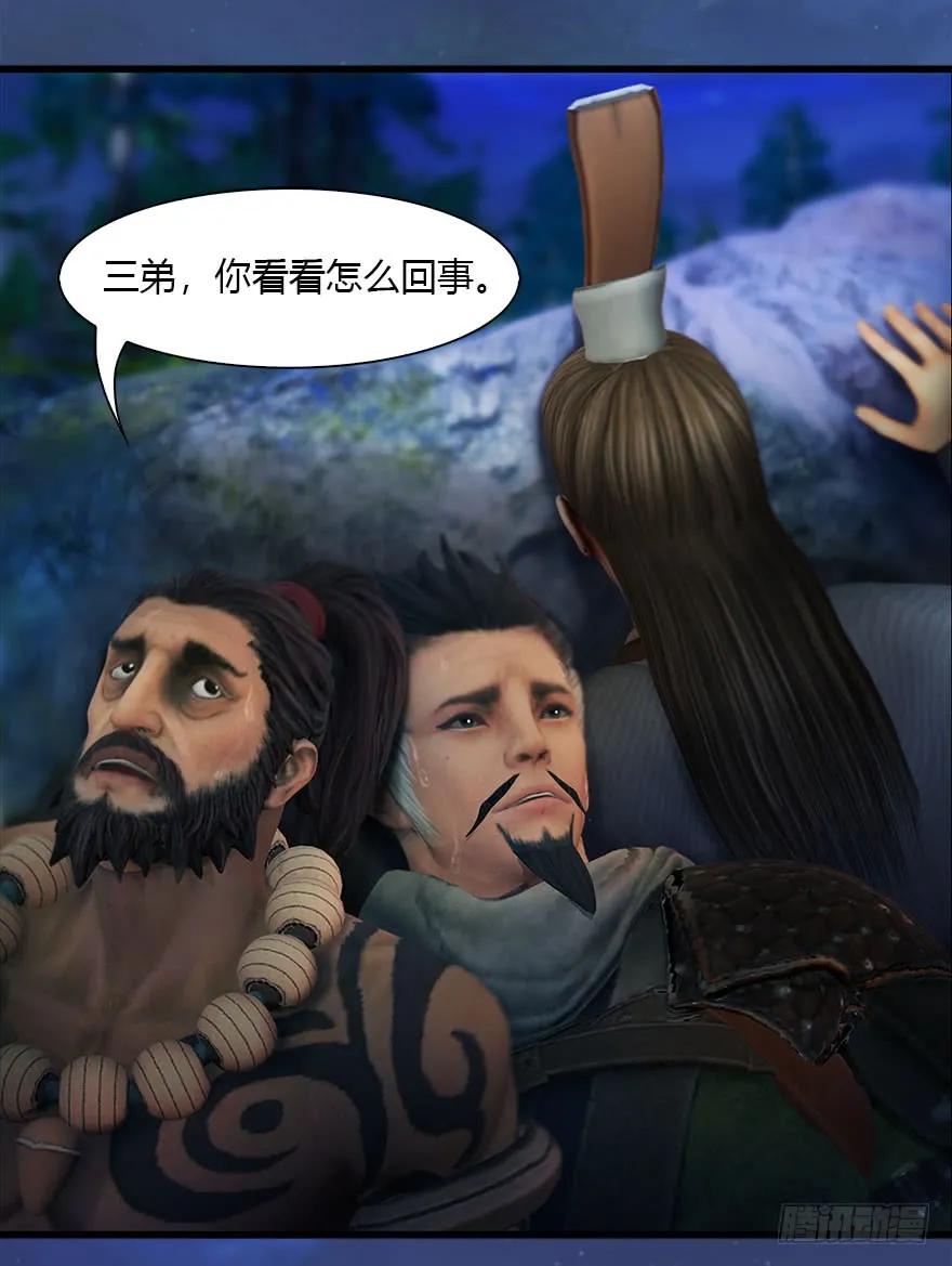 074 秒杀虚清子30