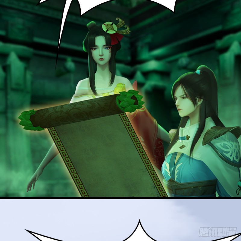 第249话：画中仙的传承57